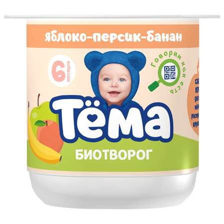 Биотворог Тёма яблоко-персик-банан 4.2% 100г с 6месяцев