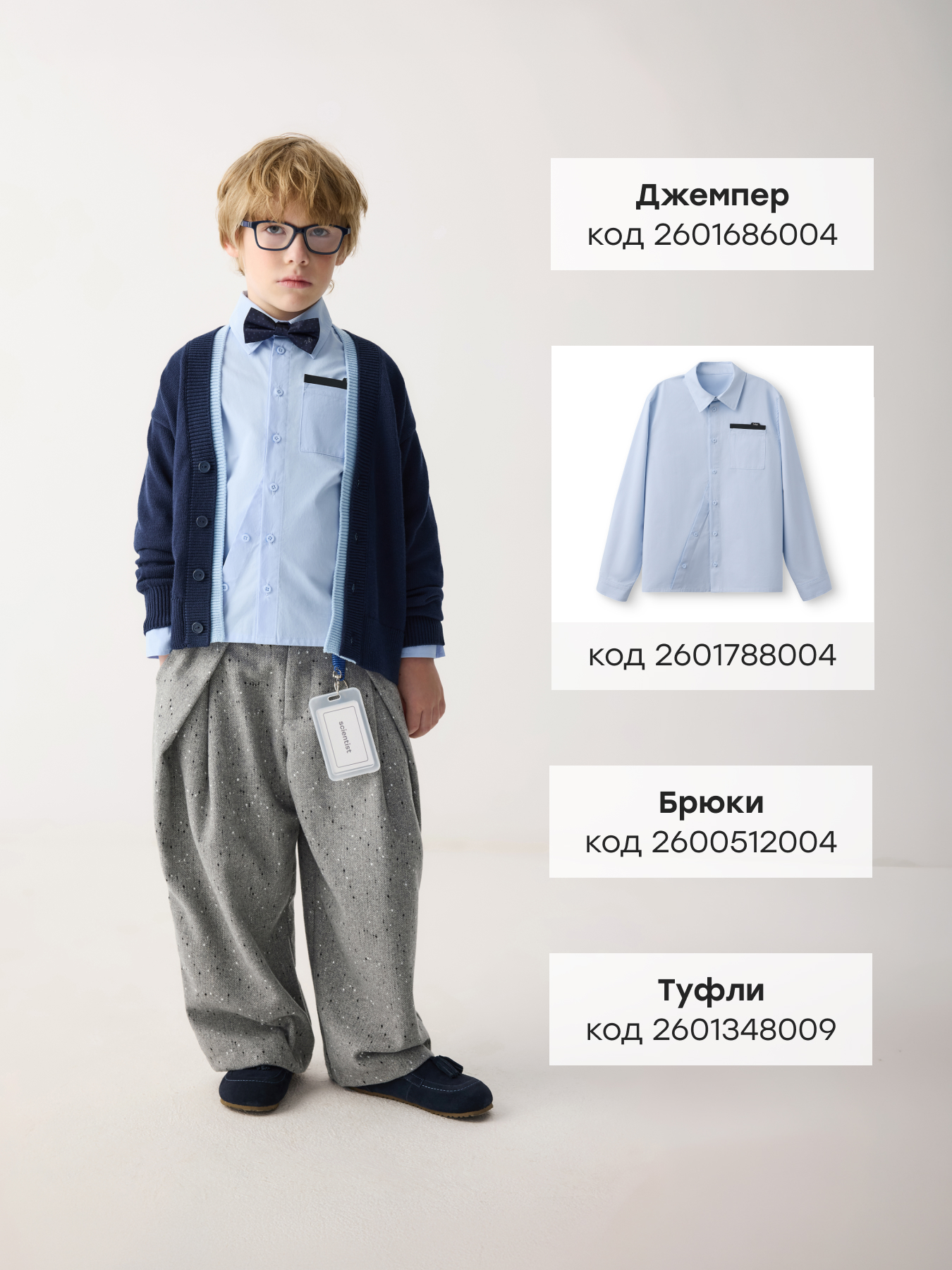 Бабочка Happy Baby 88741-1_dark-blue - фото 4