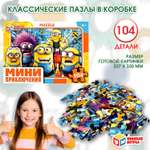 Пазл Умные игры классический