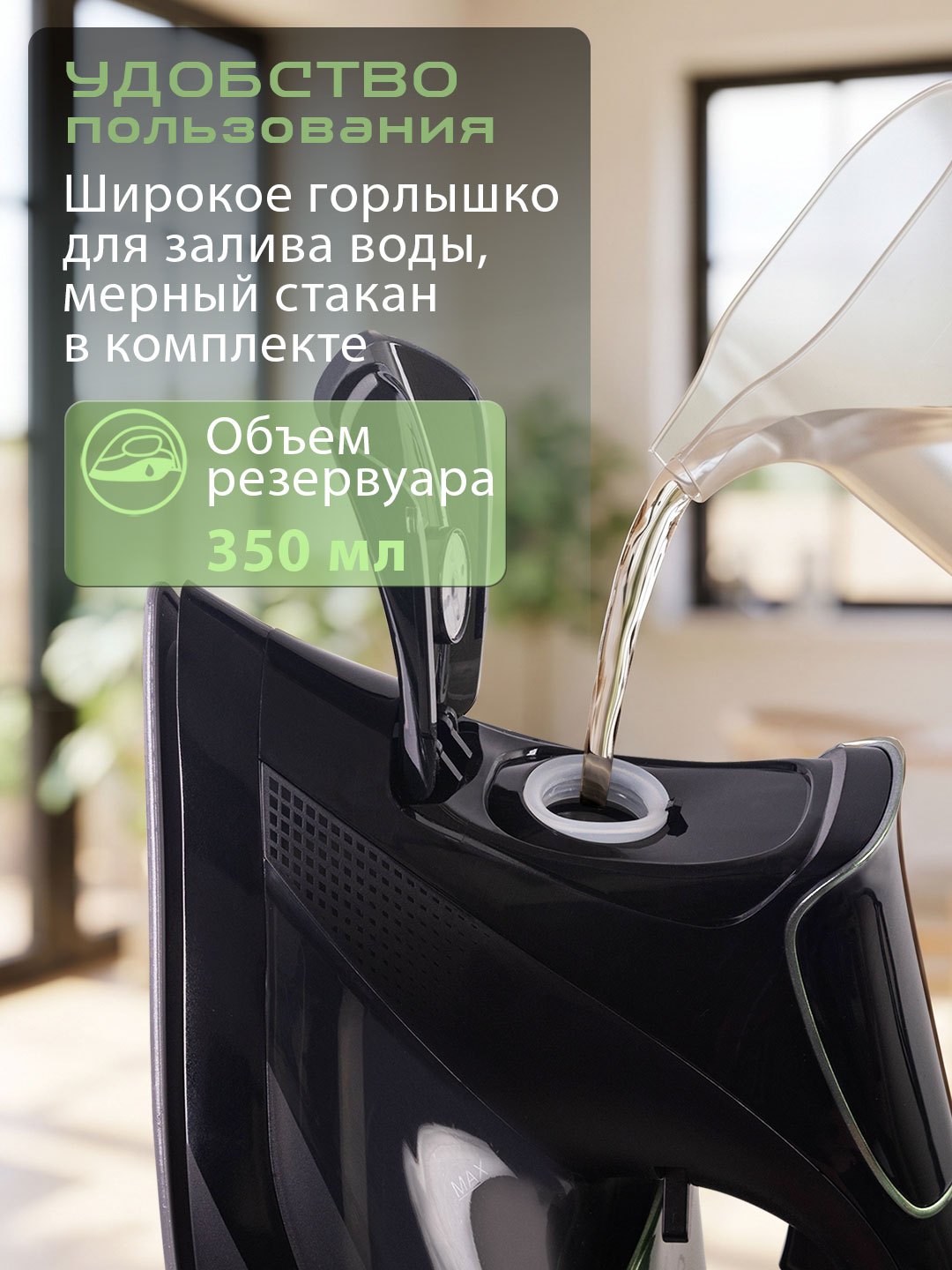 Утюг ENDEVER Delta-239 3200 Вт керамическая подошва 350 мл пар 200 г/мин - фото 6