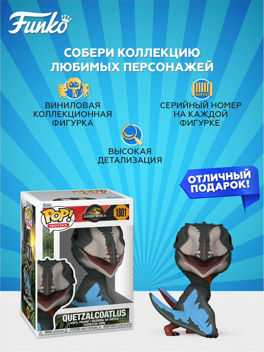 Фигурка Funko - фото 2