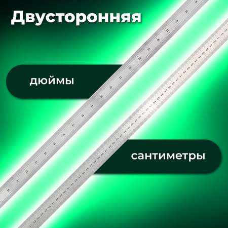 Линейка Brauberg металл