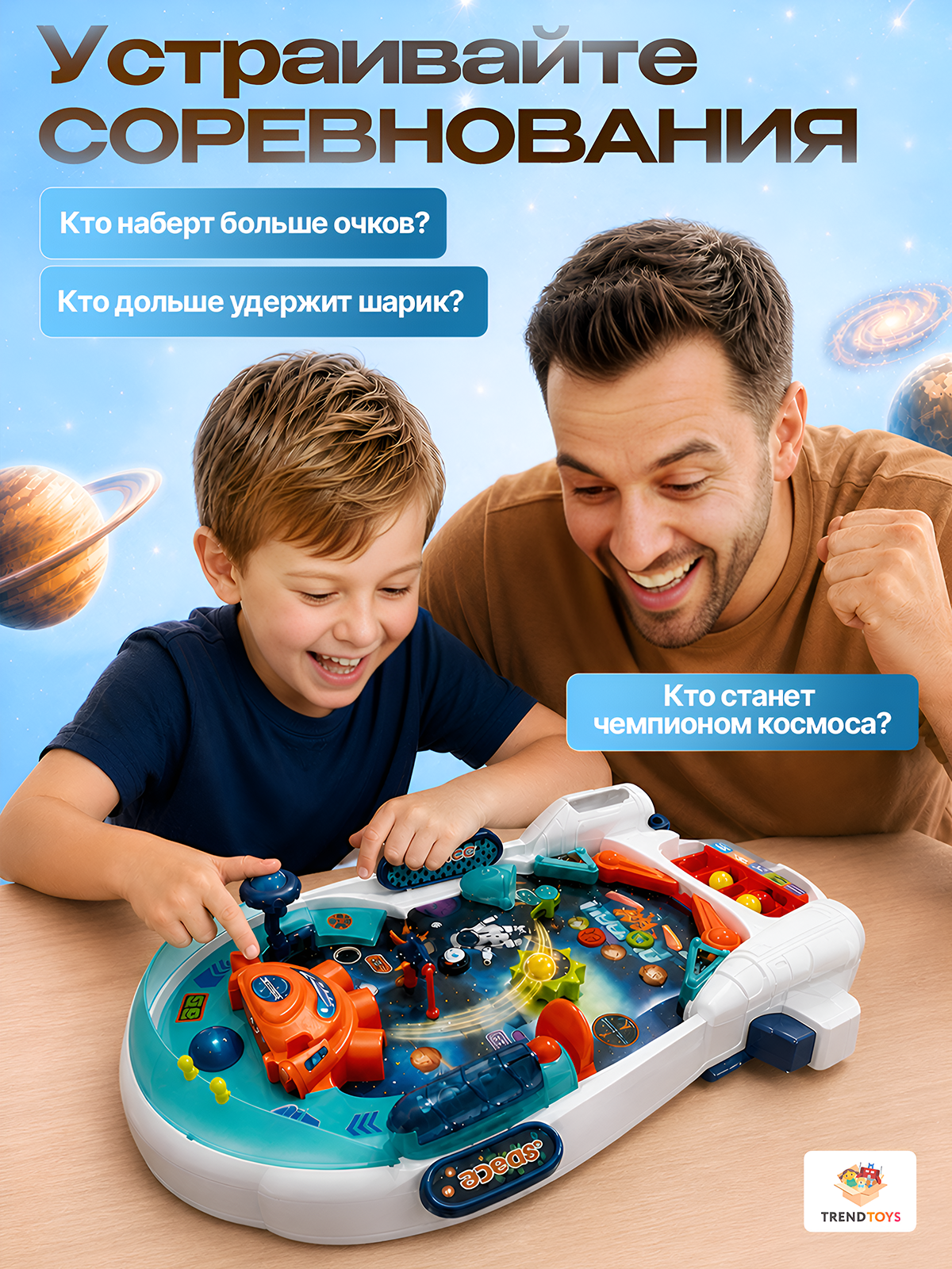 Настольная игра TrendToys Космический пинбол настольный - фото 6