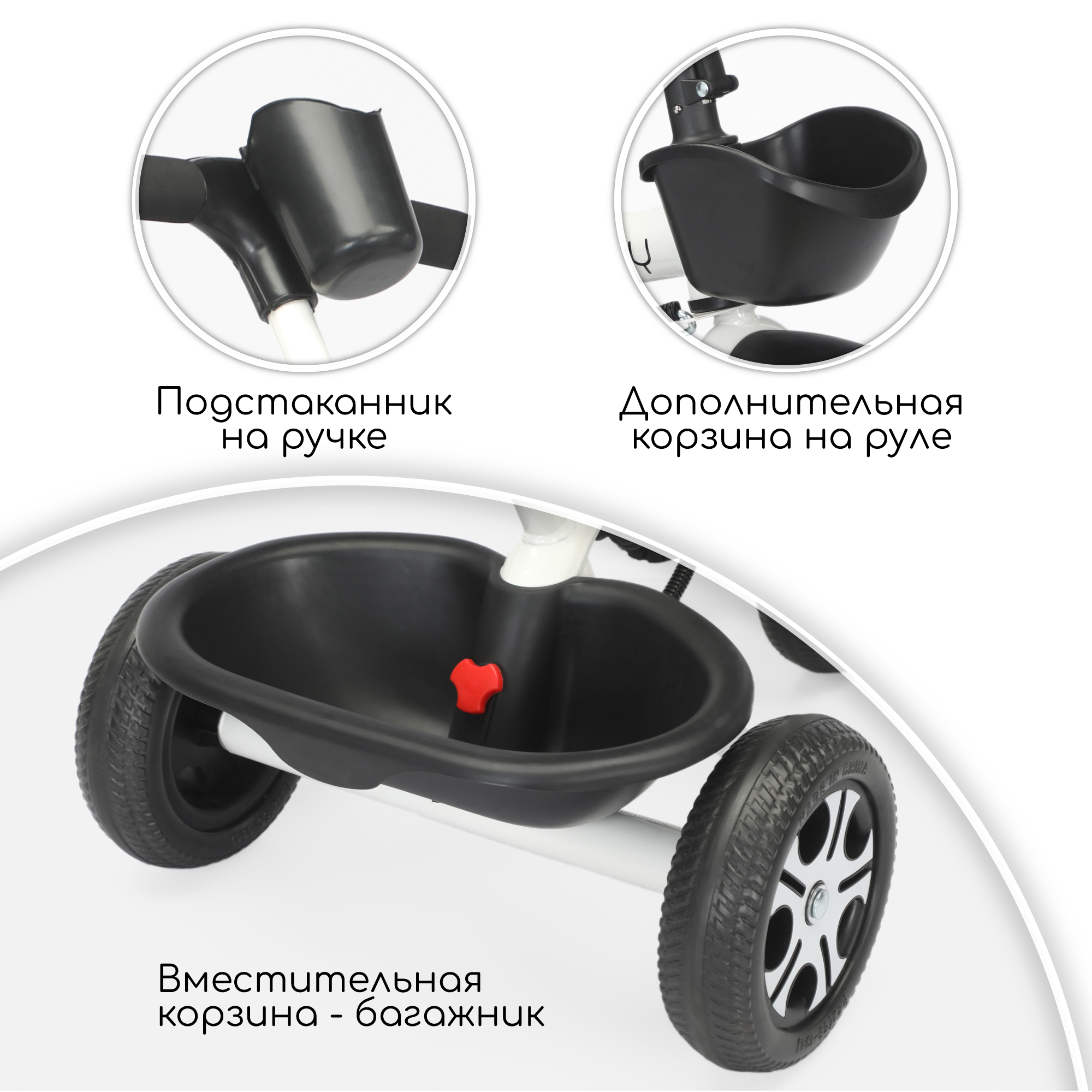 Трехколесный велосипед Amarobaby - фото 4