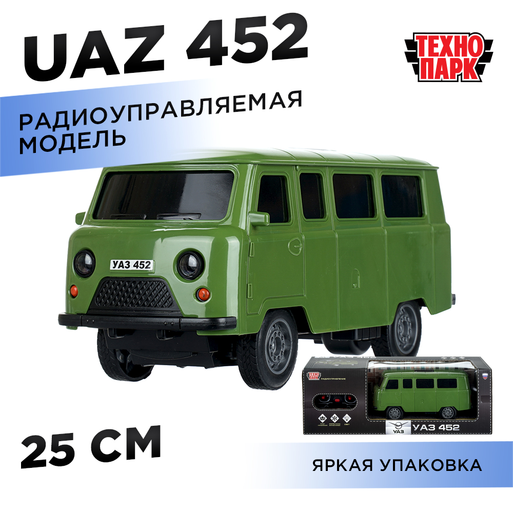 Автомобиль РУ Технопарк УАЗ Буханка Радиоуправляемая - фото 1