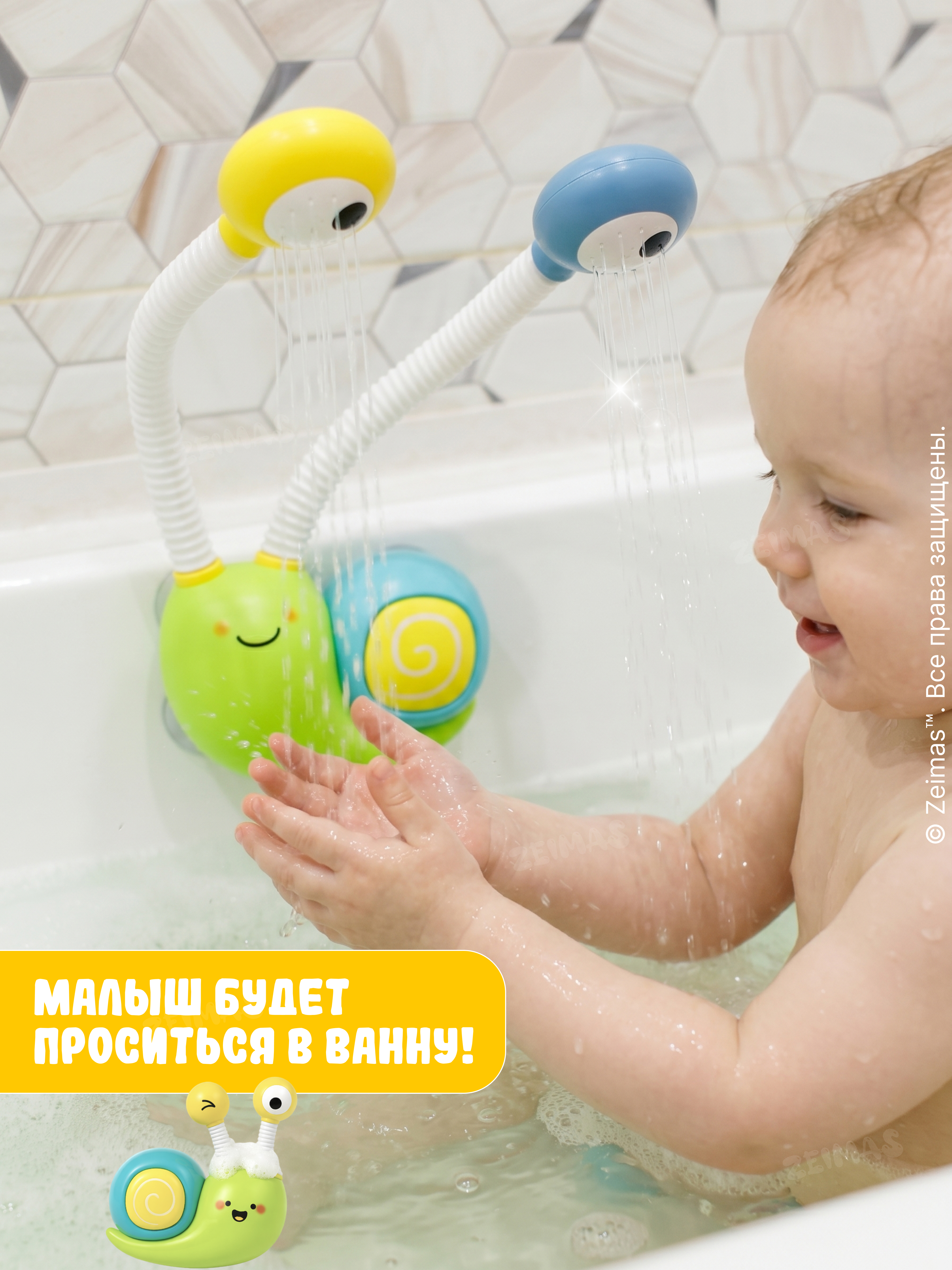 Игрушка Zeimas Игрушка для купания Улитка - фото 2