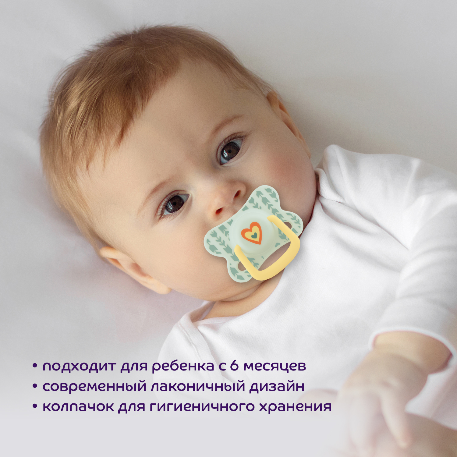 Пустышка Lubby силикон от 6 мес. в ассортименте - фото 16