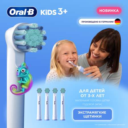 Зубная щетка электрическая Oral-B от 3 лет