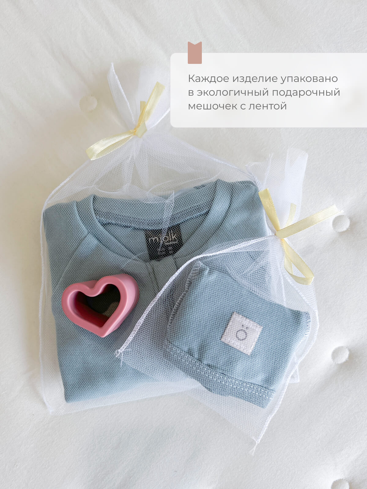 Плед Mjolk Рифы 80 x 80 см хлопок - фото 4