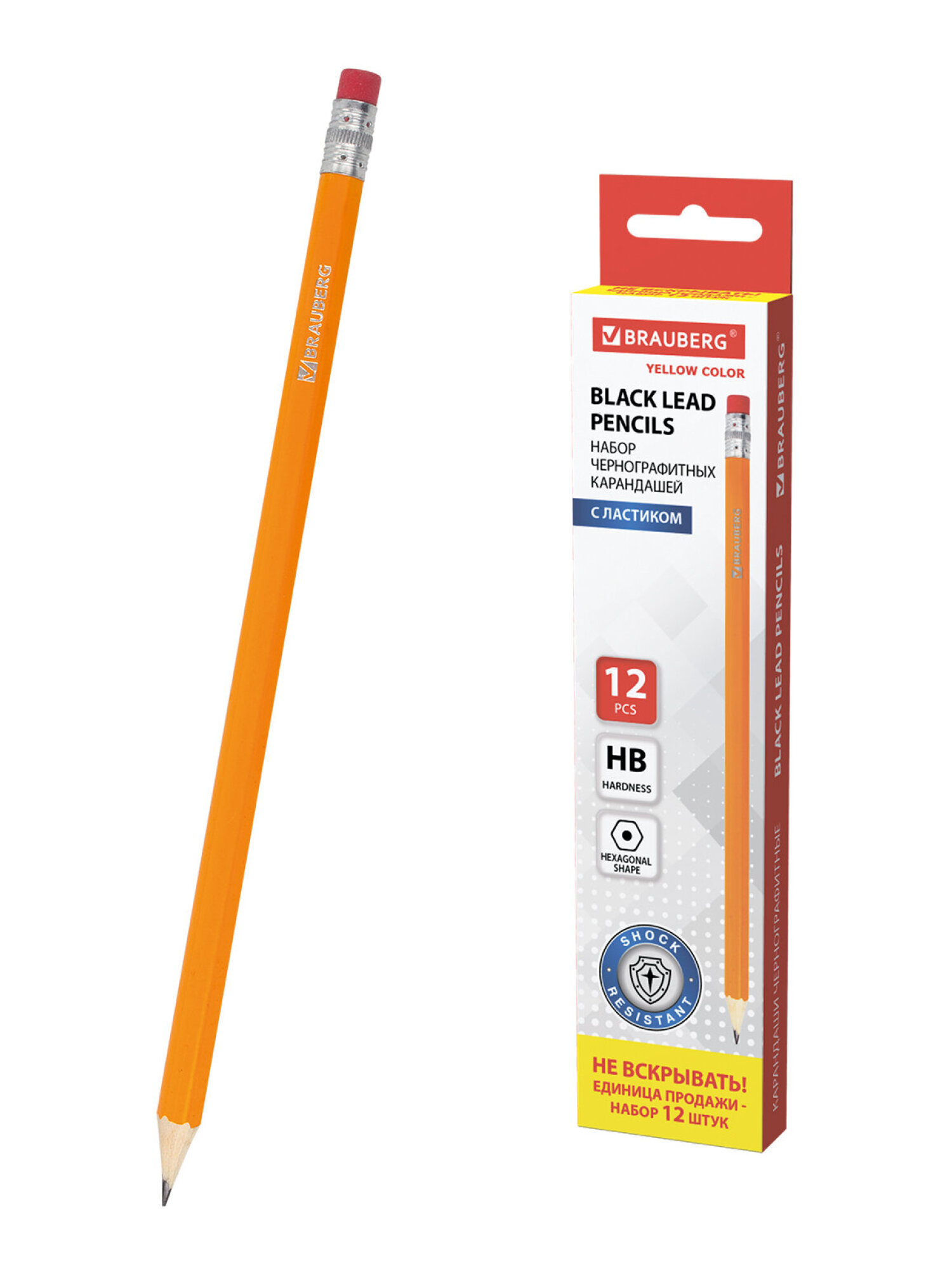 Карандаши чернографитные Brauberg 12 шт. - фото 5