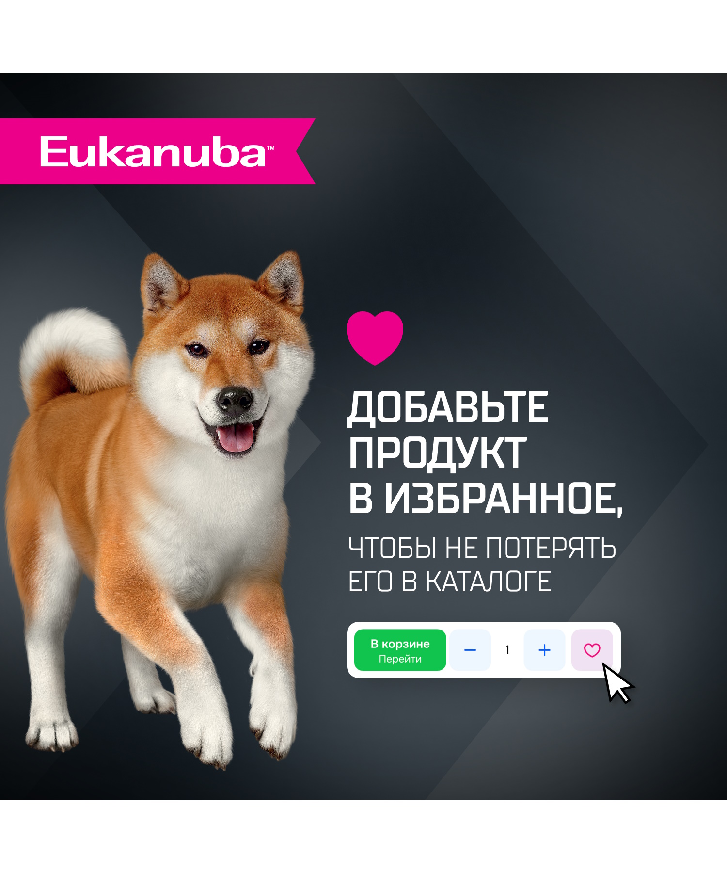 Корм для собак сухой для взрослых собак Eukanuba мелких и средних пород старше 1 года с ягненком 7кг - фото 8