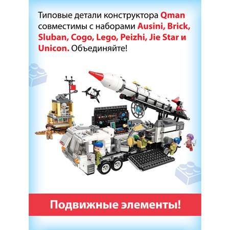 Конструктор Veld Co Баллистическая ракета блочный
