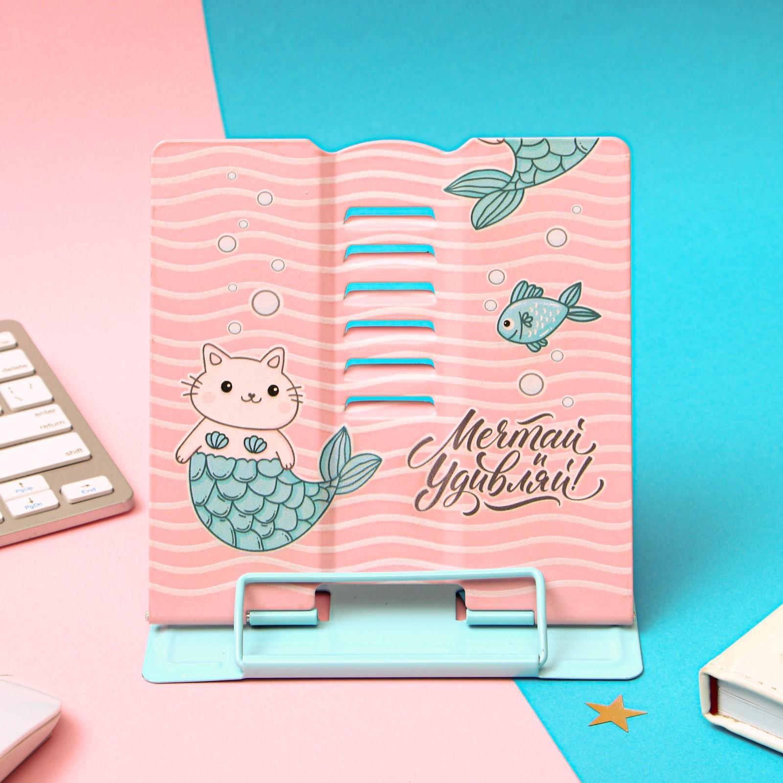 Подставка для книг Sima-Land - фото 3