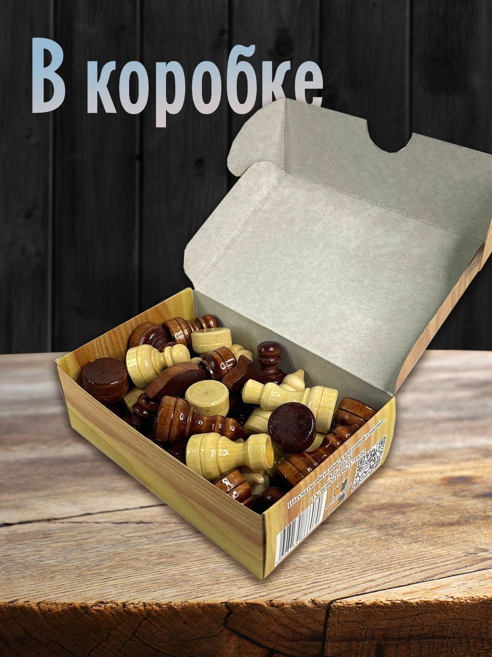 Настольная игра ЛАДЬЯ-С Кировские в картонной упаковке - фото 2