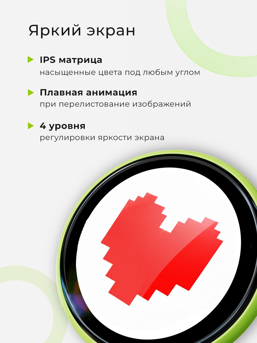 Электронный значок BEAMBOX Nano - фото 3