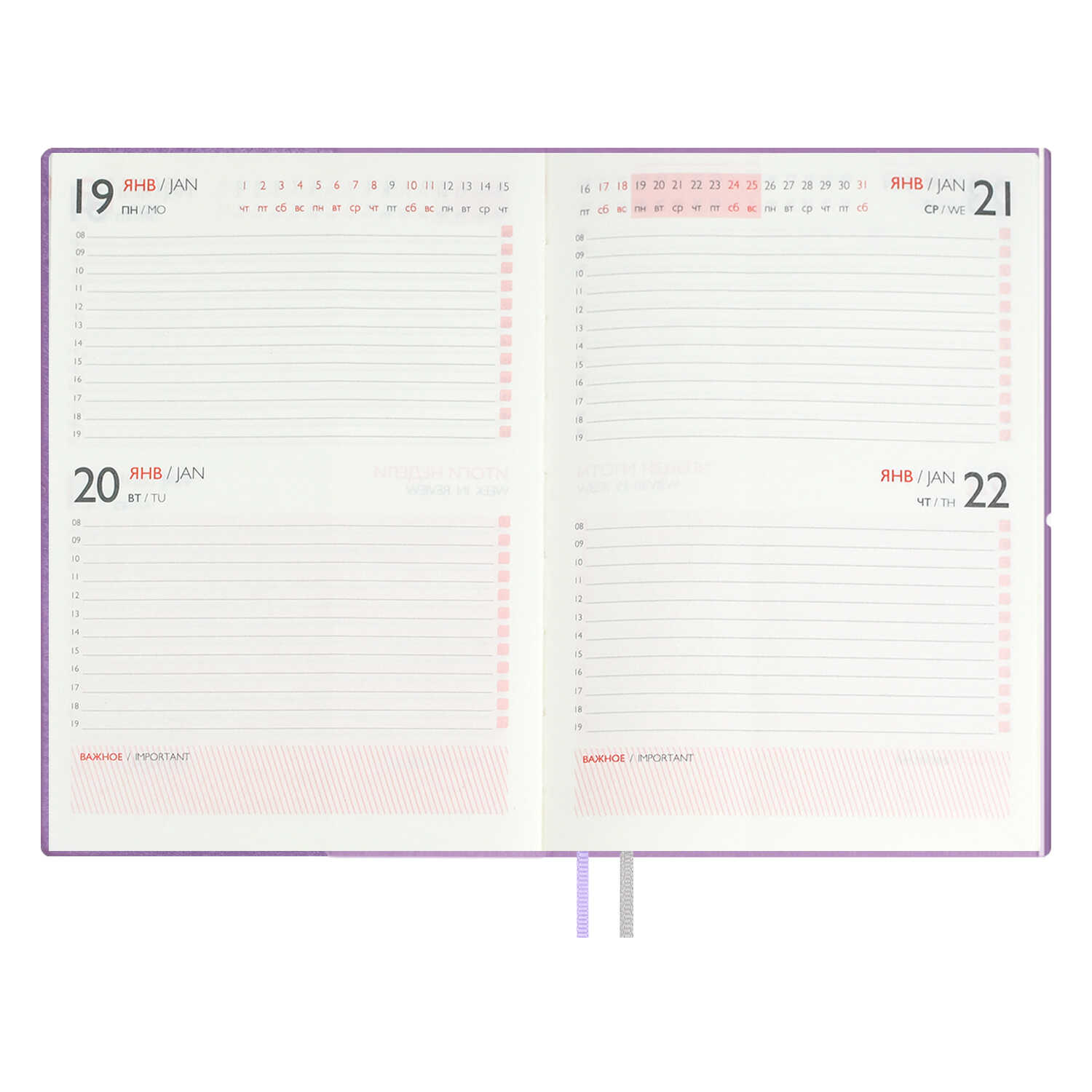 Ежедневник Феникс + ESCALADA 128 лист. - фото 20