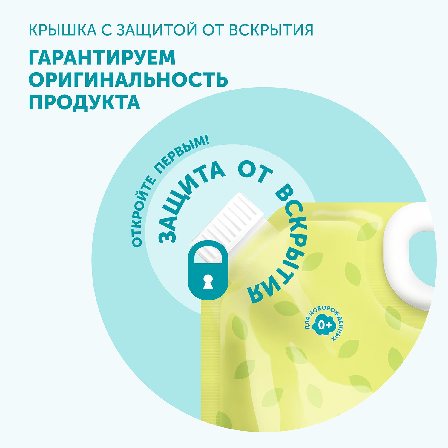 Гель для стирки LOVULAR Giraffe 1лх3шт - фото 10