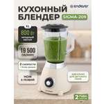 Блендер стационарный ENDEVER Sigma-209, 800 Вт, стеклянный кувшин 1.5 л, 6 лезвий, бежевый