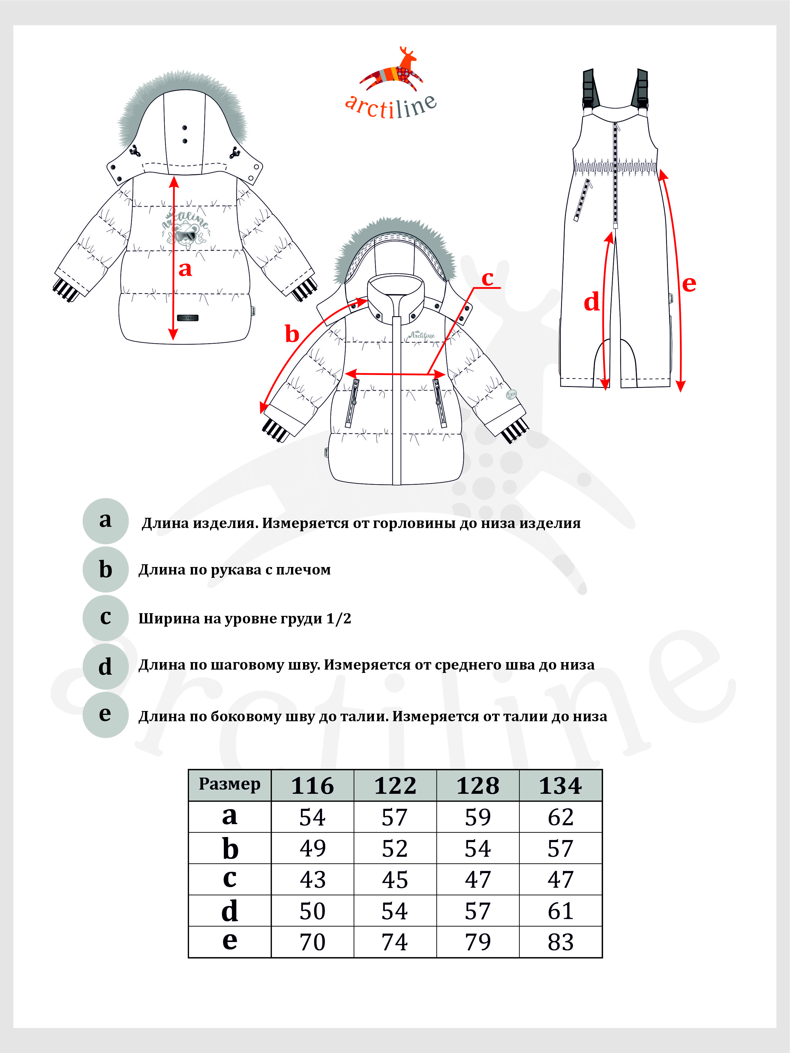 Комплект Arctiline Аделия 2790 DW-23 Маджента-розовый - фото 18