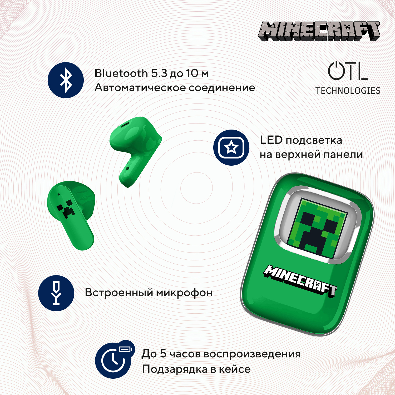 Наушники беспроводные OTL Technologies слайдер Minecraft - фото 2