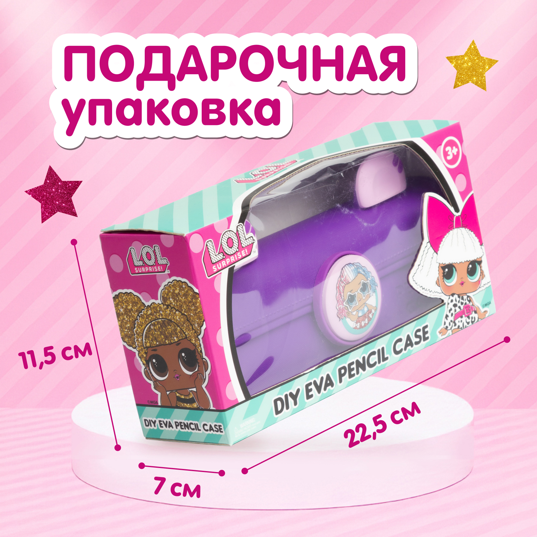 Сумка L.O.L. Surprise! пенал фиолетовый + джиббитсы - фото 8