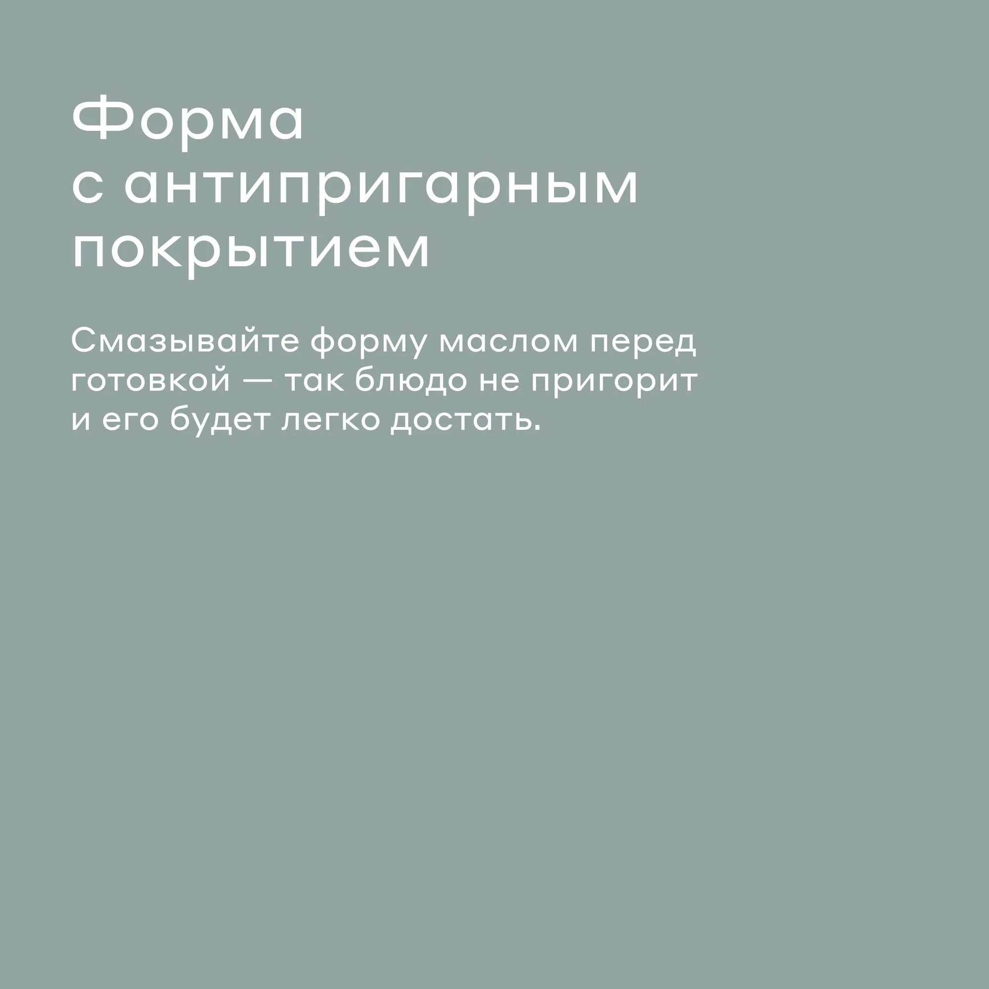 Форма для выпечки кексов Pragma Lanktu 12 шт. с силиконовыми ручками серая - фото 3