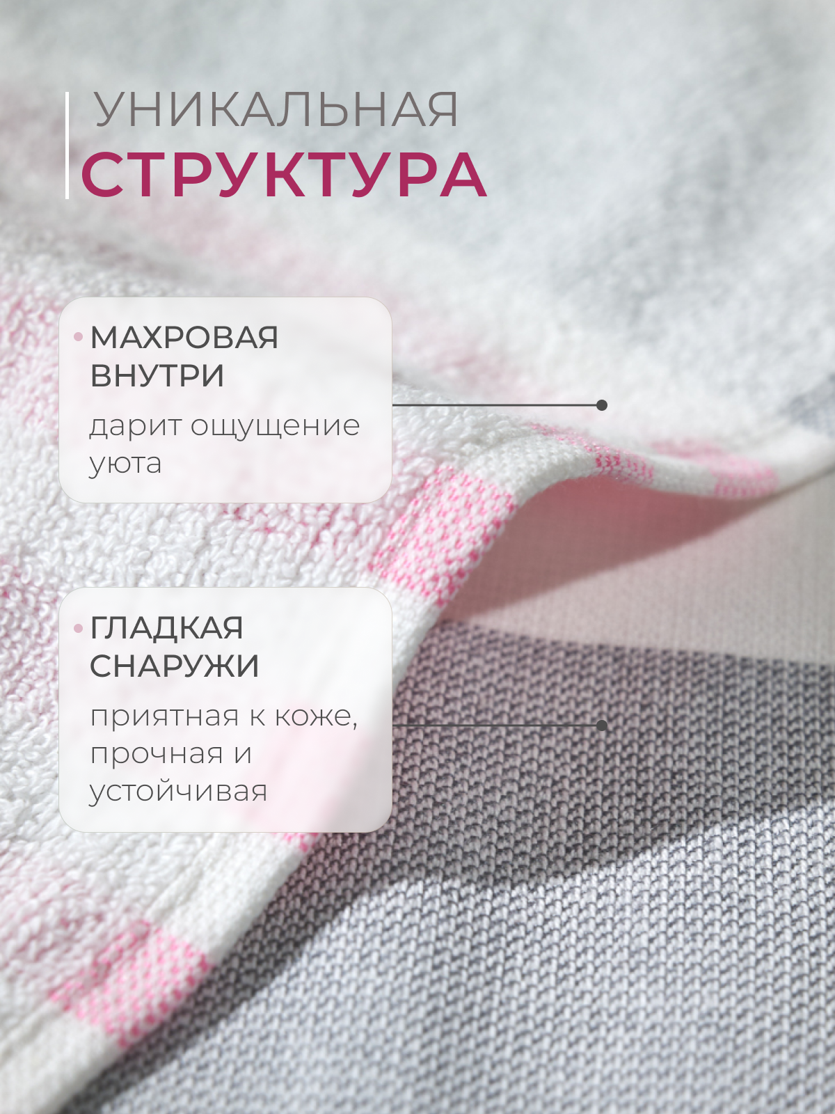 Полотенце MONOTON 70 x 140 см - фото 4