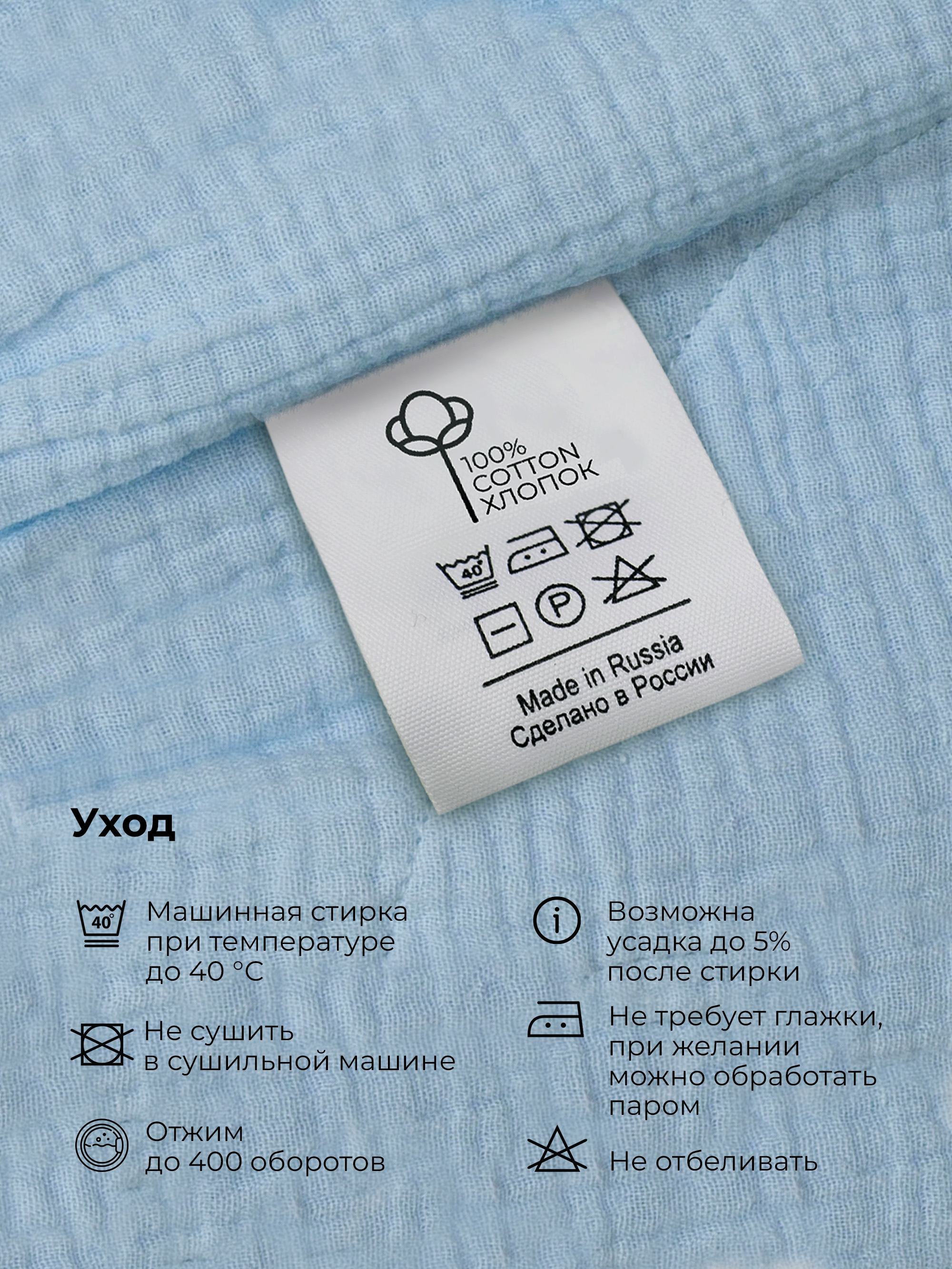 Трусы под подгузник BUBA KIDS BKBL103 - фото 9