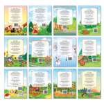 Набор Буква-ленд лучших сказок для детей