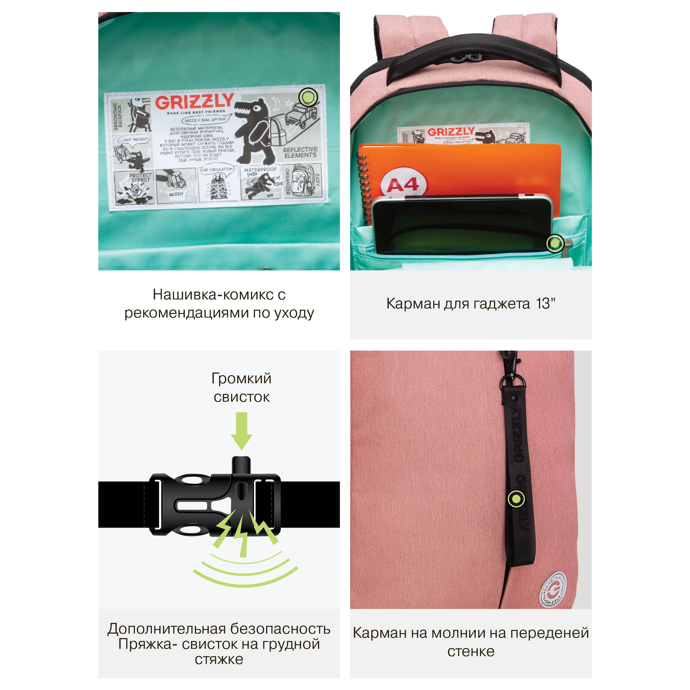 Рюкзак Grizzly для девочки - фото 11