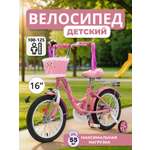 Двухколесный велосипед ZigZag 16 дюймов