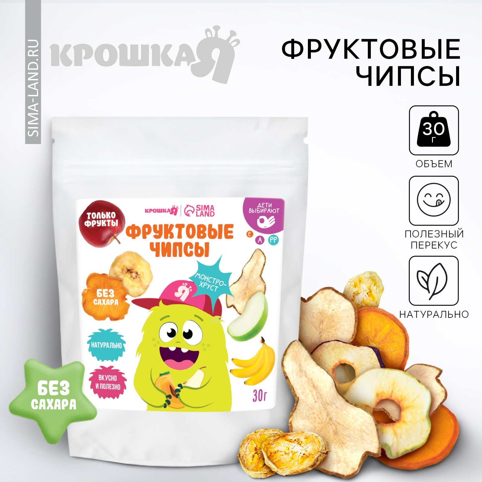 Фруктовые чипсы Крошка Я без сахара ассорти 30гр - фото 2