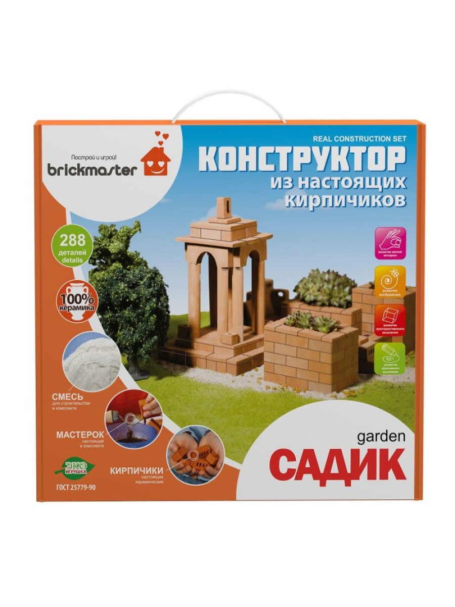 Конструктор BRICKMASTER из мини-блоков 288 дет. - фото 1
