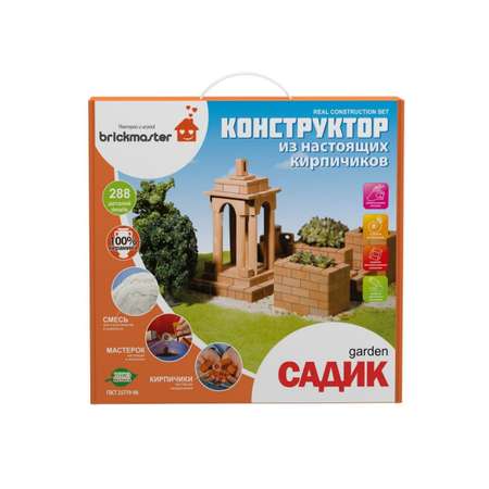 Конструктор BRICKMASTER из мини-блоков 288 дет.