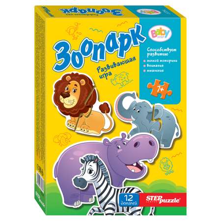 Пазл Step Puzzle Baby Step классический в ассортименте