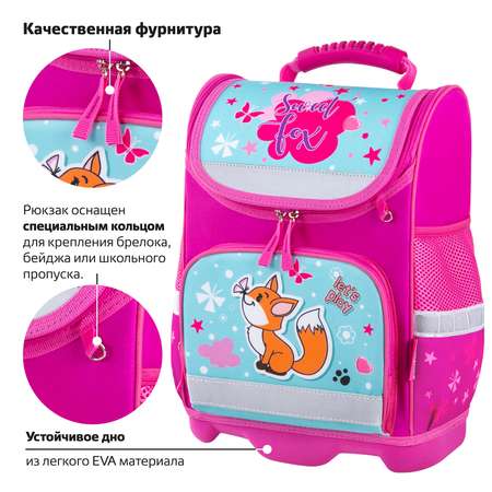 Ранец Юнландия