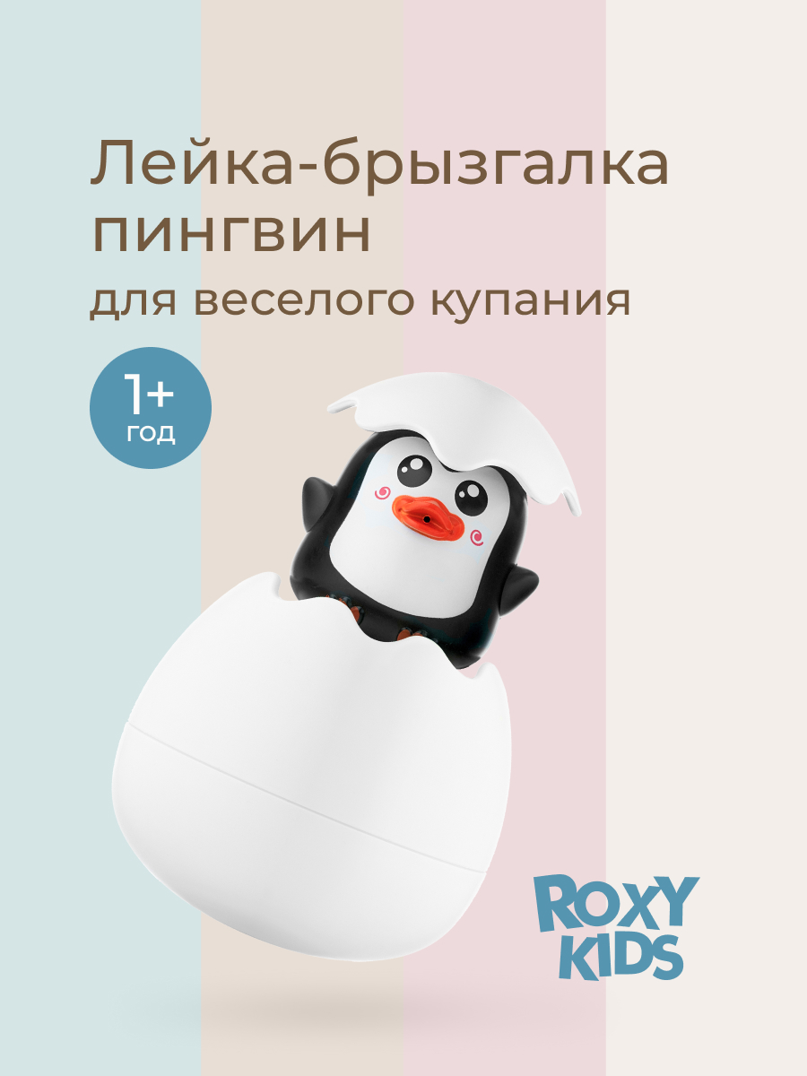 Игрушка ROXY-KIDS Пингвин - фото 1