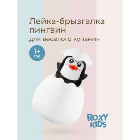 Игрушка ROXY-KIDS Пингвин