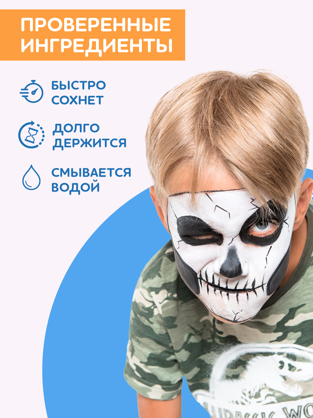 Аквагрим SPLASH краски 1 цв. - фото 6