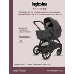 Коляска 3в1 Inglesina серый