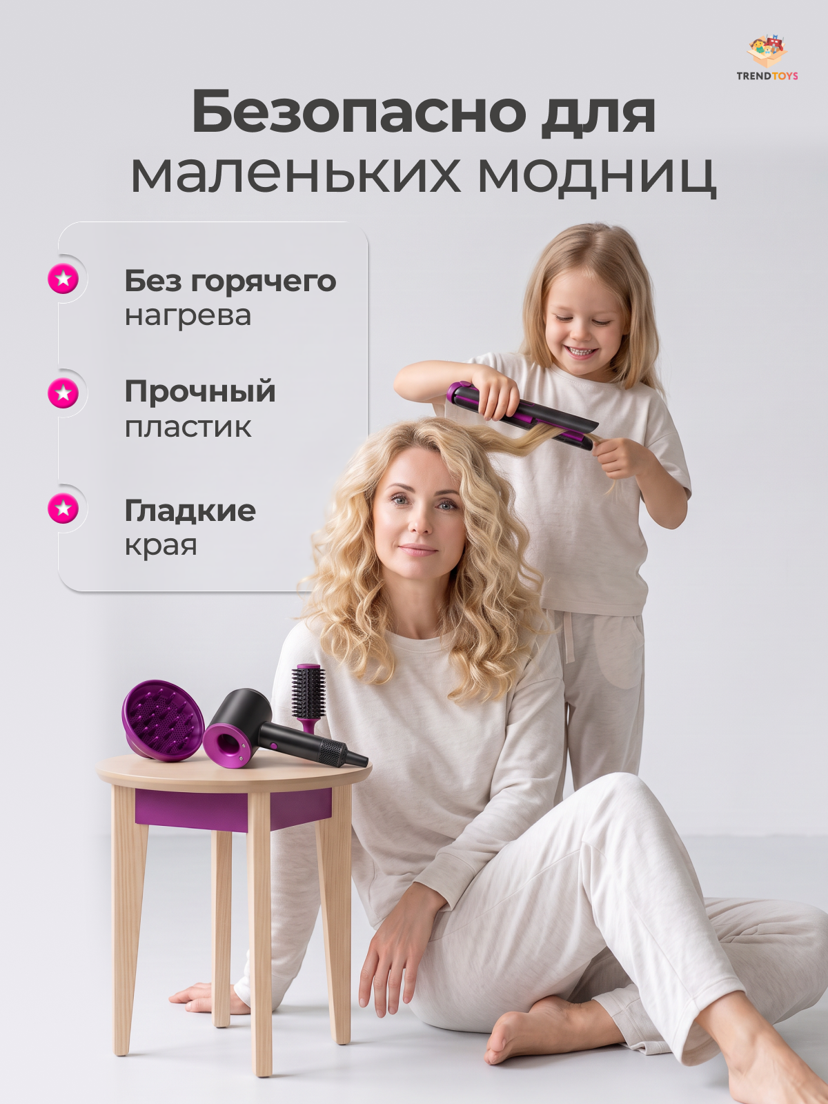 Игрушка TrendToys Набор парикмахера - фото 7
