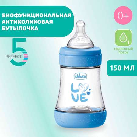 Бутылочка Chicco 150 мл