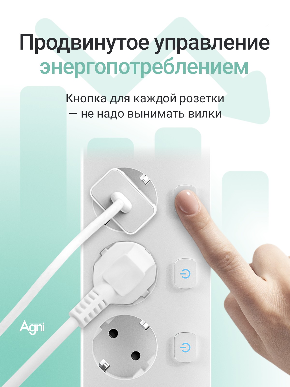 Сетевой фильтр AGNI TP-FI3U5E - фото 5