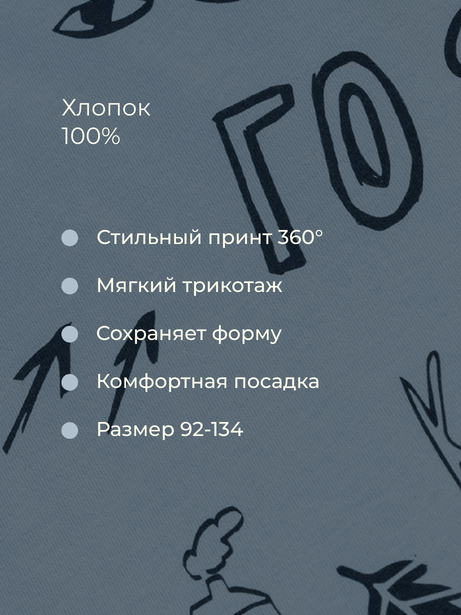 Лонгслив Bossa Nova 178Л-161 - фото 4