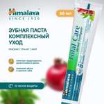Зубная паста Himalaya травы