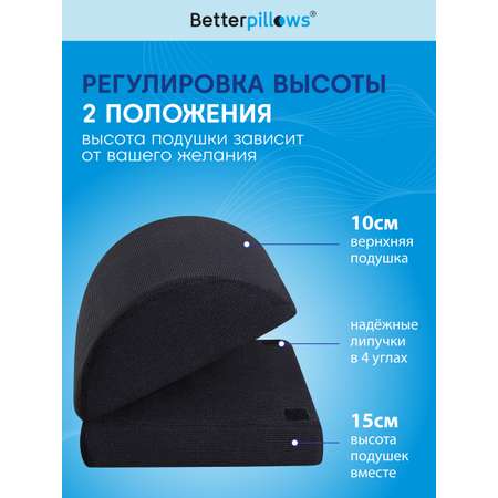 Подушка ортопедическая для ног Betterpillows для детей и взрослых
