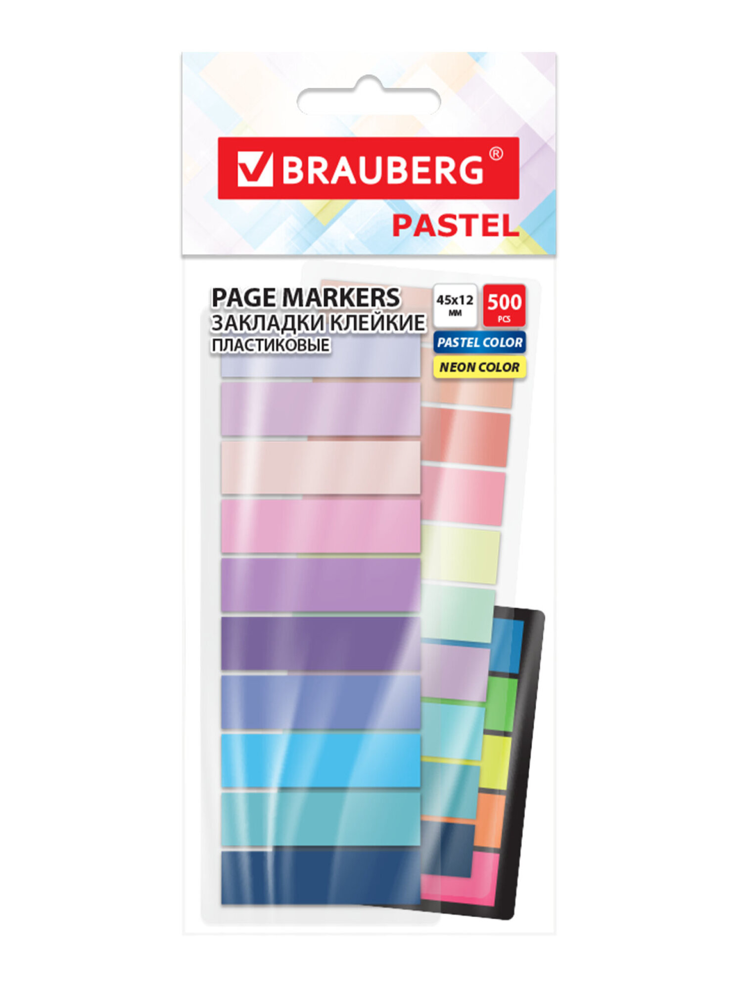Стикер-закладка Brauberg самоклеящиеся для заметок 500 шт. - фото 2