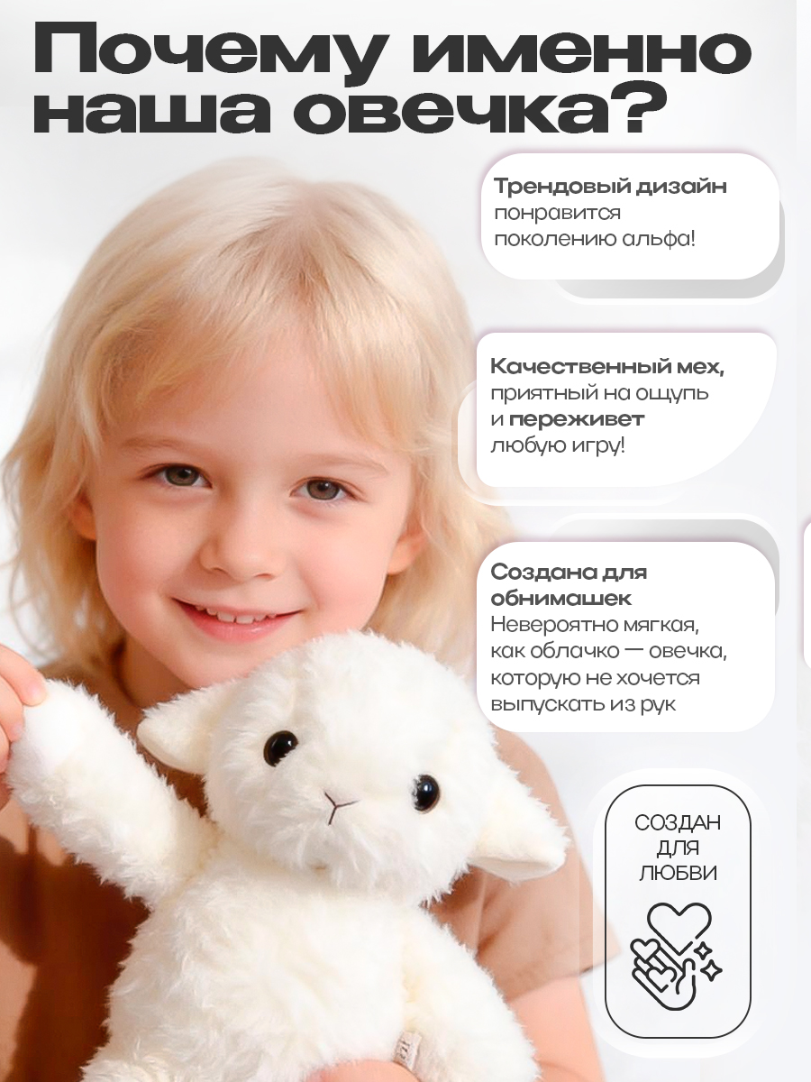 Мягкая игрушка Balori - фото 4