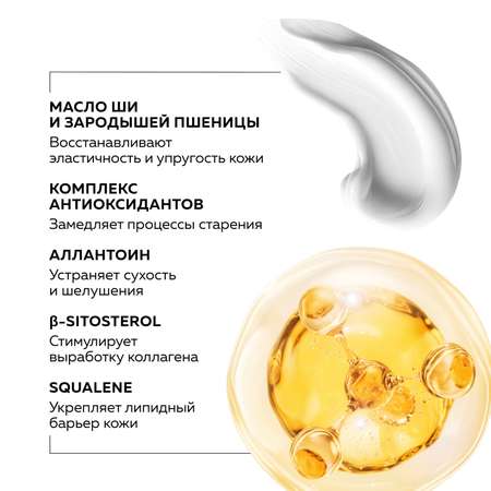 Крем GREENNOVA 320 мл