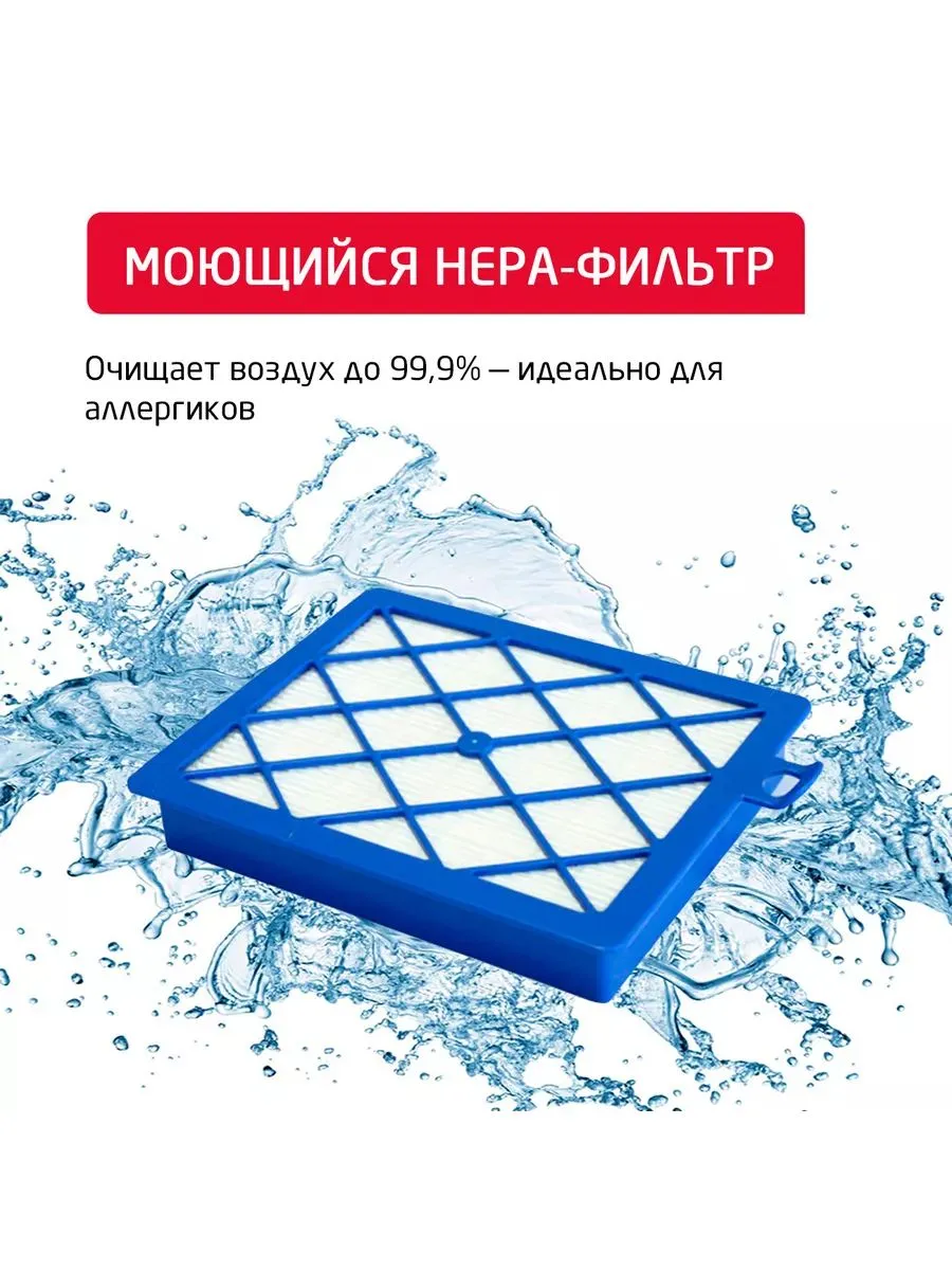 Пылесос ARNICA Tesla Ergo ET14340 коричневый - фото 8